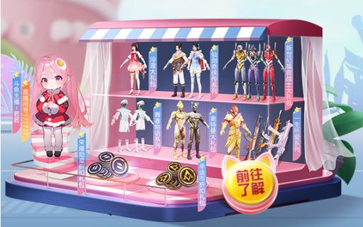 和平精英《太乙真人》辅助